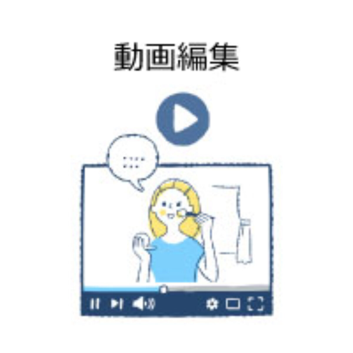 動画で繋がる！新しい働き方：就労継続支援B型事業所と動画編集 | 笑店