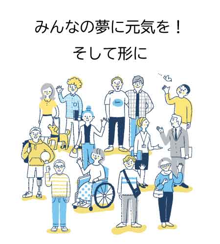 就労継続支援B型事業所の笑店グループで働く障がいを持つ仲間たち