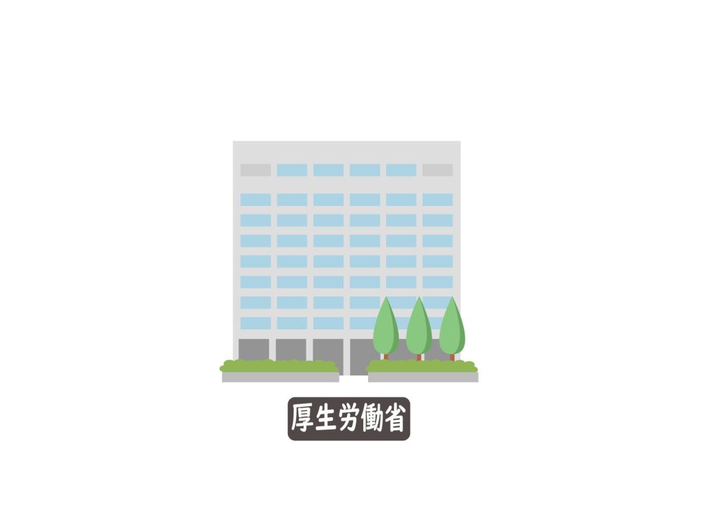 厚生労働省の建物