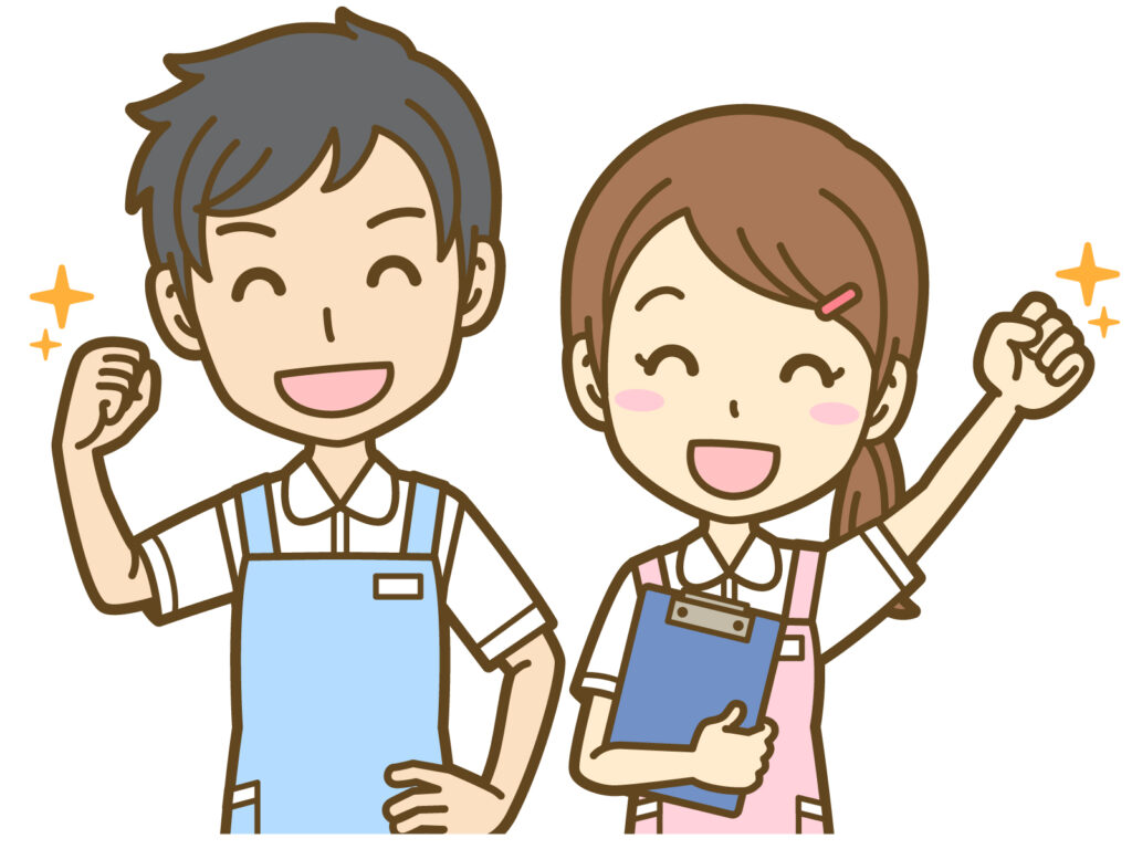 サポート