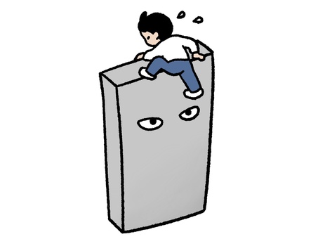 壁を乗り越える様子のイラスト