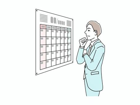 スケジュール帳を確認する人のイラスト