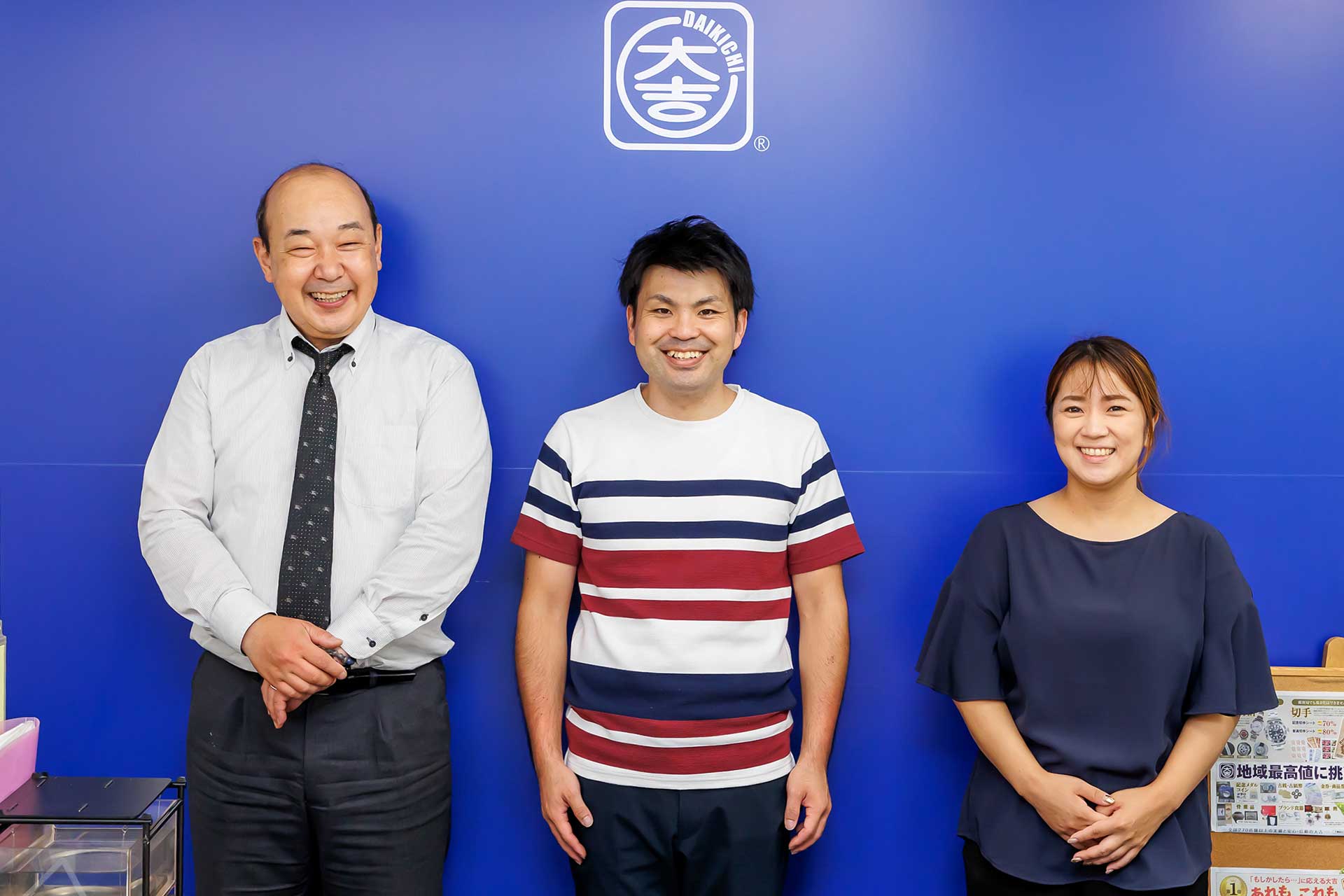 笑店グループ就労継続支援B型ねやがわ笑店サテライトオフィスの笑顔の支援員