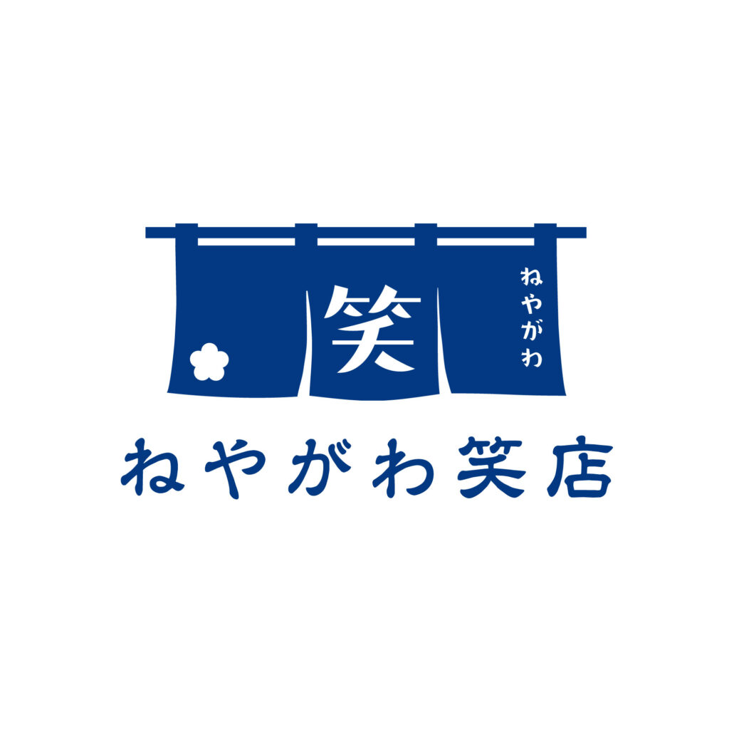 笑店グループ就労継続支援B型ねやがわ笑店のロゴマーク