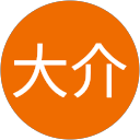 中田大介 profile picture