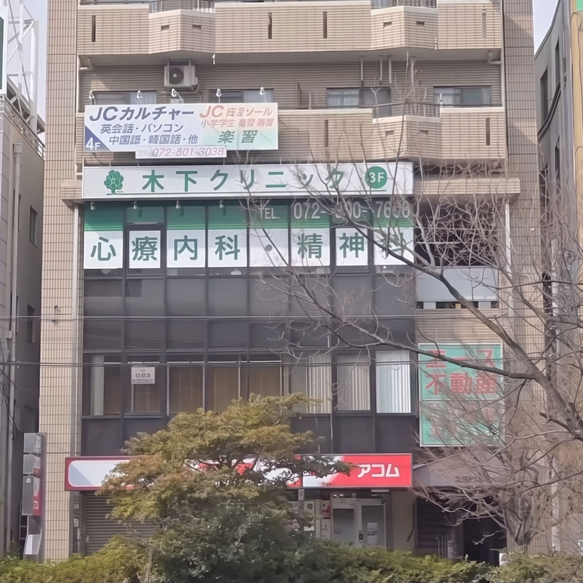 ねやがわ笑店の外観